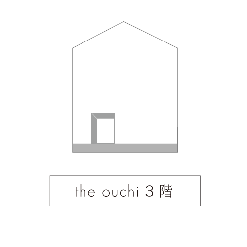 the ouchi 3階　image