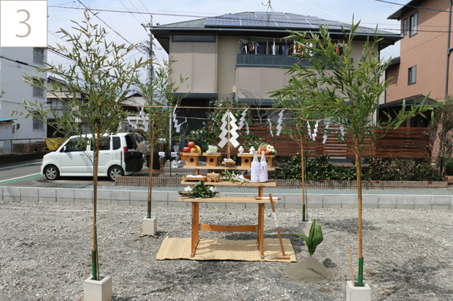 3.地の神様を鎮めます。