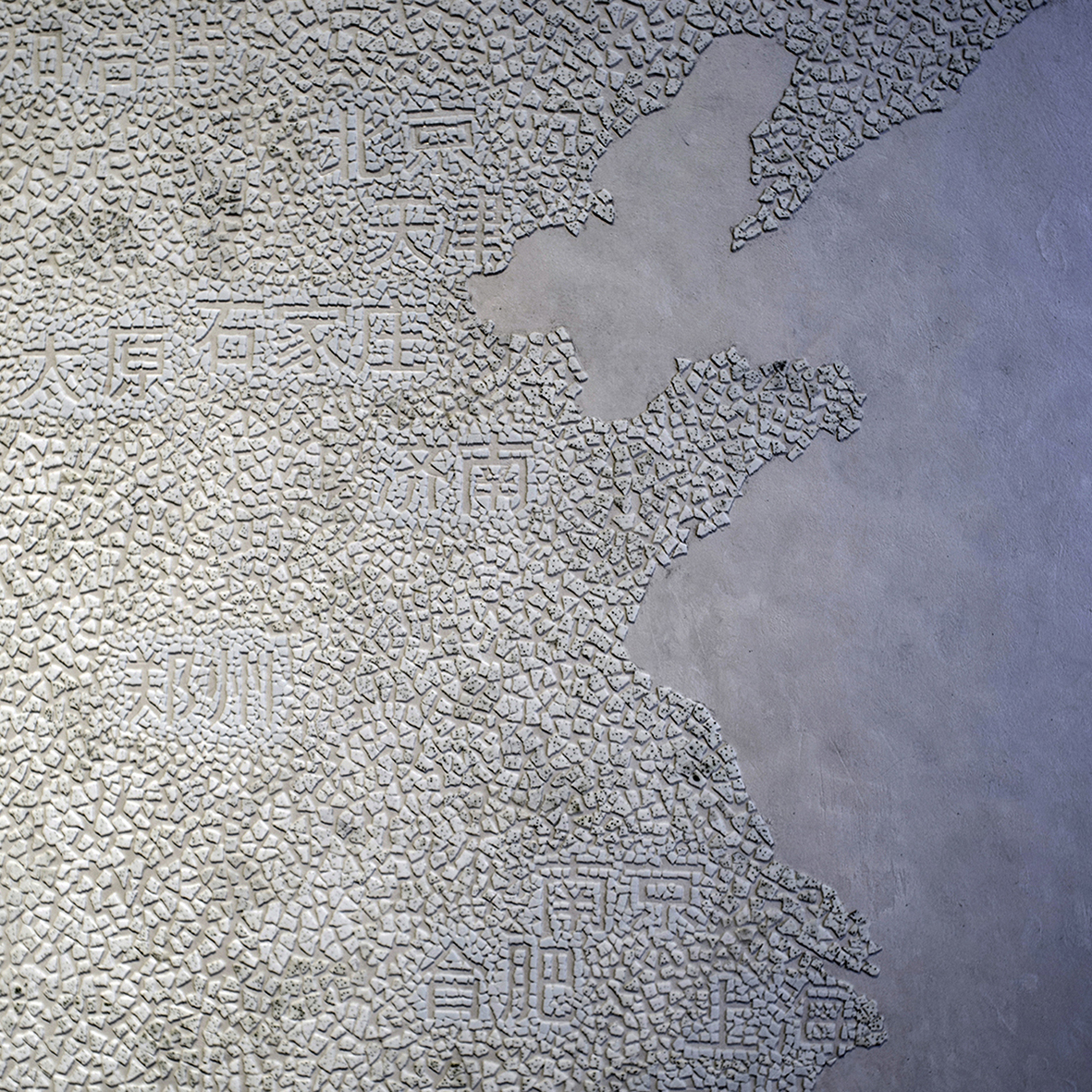 Caractere  - Lacquered with eggshells inlays, finition in varnish - Size : 100 x 100 cm