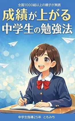 Amazonで書籍出版しました