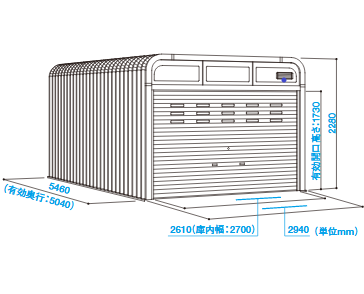 カスケードガレージNS-2000寸法