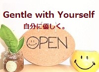 池袋整体ゆっくりの看板マークのスマイル缶とオープンのコルクボード画像に自分に優しくの英語と日本語入れたもの
