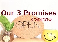 池袋整体ゆっくりの看板マークのスマイル缶とオープンのコルクボード画像にOur 3 Promises（３つのお約束） の文字を入れたもの