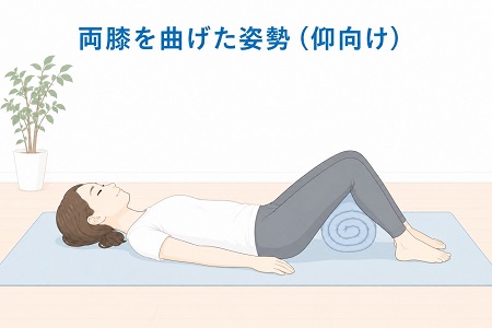 ぎっくり腰の痛みを和らげる仰向けで両膝を曲げた姿勢のイラスト