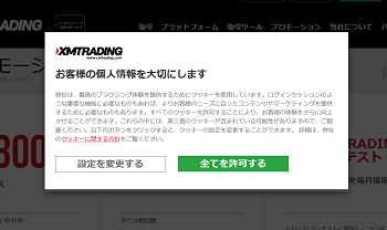 2025年4月24日に見つけた池袋整体ゆっくりを貶める悪質サイトの画像