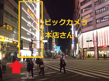 ビックカメラ池袋本店さんの夜の画像　池袋東口 整体 案内図