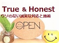 池袋整体ゆっくりの看板マークのスマイル缶とオープンのコルクボード画像にTrue ＆ Honestの英語と日本語を入れたもの