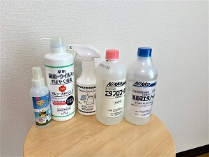 衛生用のアルコール消毒液などの画像