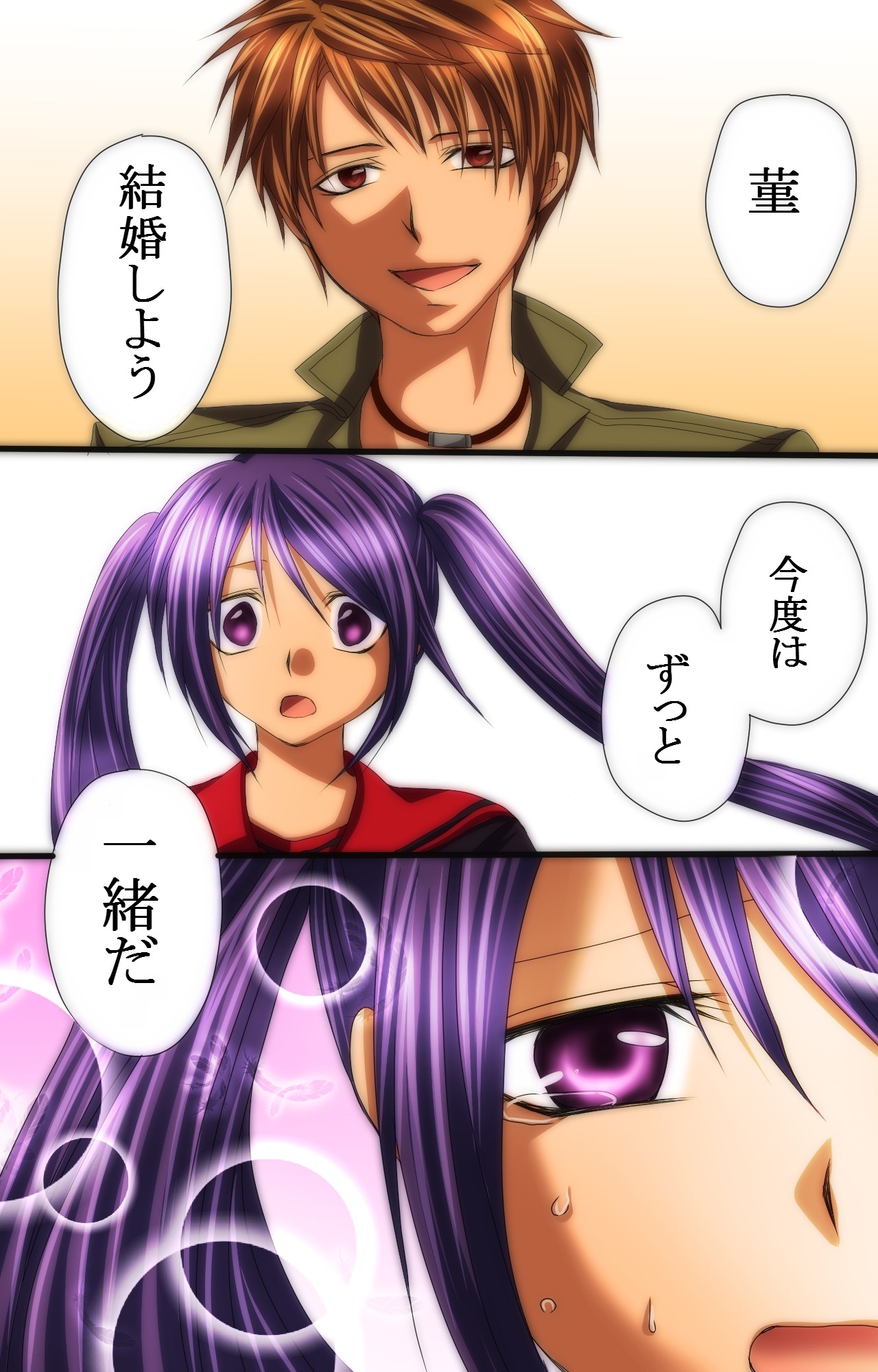 血染めの花 jimdo