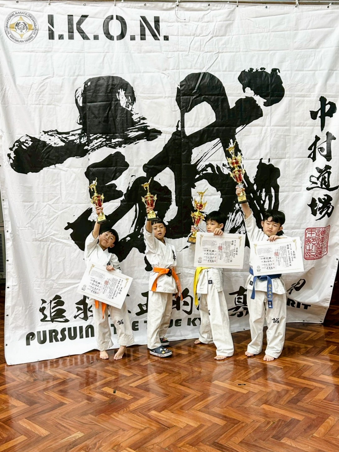 概要 - 三宮・御影の空手道場【極真会館 神戸中央支部】