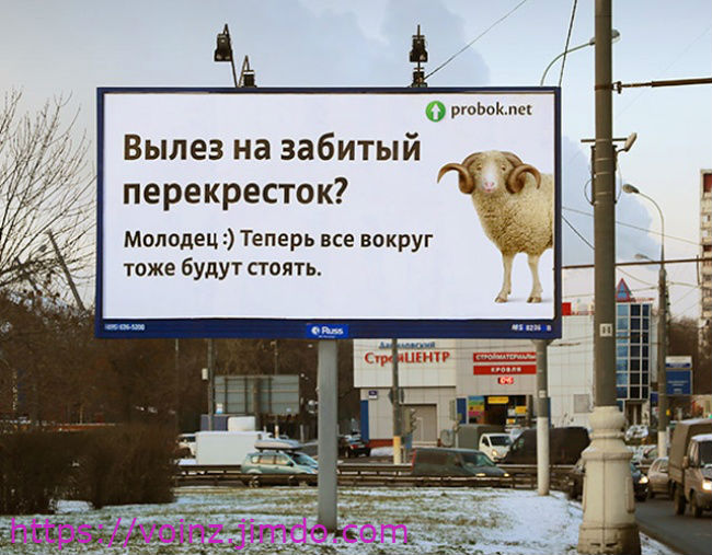 необычная реклама фото онлайн необычная реклама фото