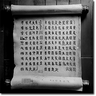 Zhang Sanfeng