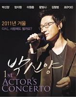 2011 poster