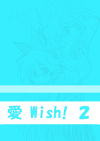 【愛 wish! 2】ギャグと男女カプ。表紙間に合わなかったのでこのまま発行した。／神羅万象チョコ本／(A5/ｺﾋﾟｰ/--Ｐ/)遊び紙：有／ゲスト様有　2009/09/22