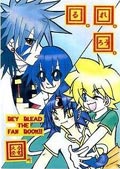 【回る。回れ。回ろう。】ベイブレード本／発行：火力発電所　(B5/ｺﾋﾟｰ/28Ｐ/￥300)　2004/11/07