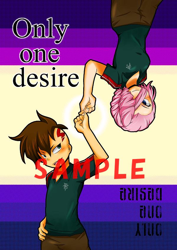 【Only one desire】ふどたかﾌｧｰｽﾄｺﾝﾀｸﾄ話。総帥が小鳥遊を連れてきた的な出会い方｡女子が混ざるのが気に食わない不動とチームメイト｡ ／イナズマイレブン本／(B5/ｵﾌ/34P/￥400)表紙：クリアPP／遊び紙：有　2011.02.20
