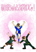 【あきおちゃんとよばないでッ！】イナズマイレブン本／発行：火力発電所　(B5/ｺﾋﾟｰ/28Ｐ/￥300)遊び紙：有　2010/07/18