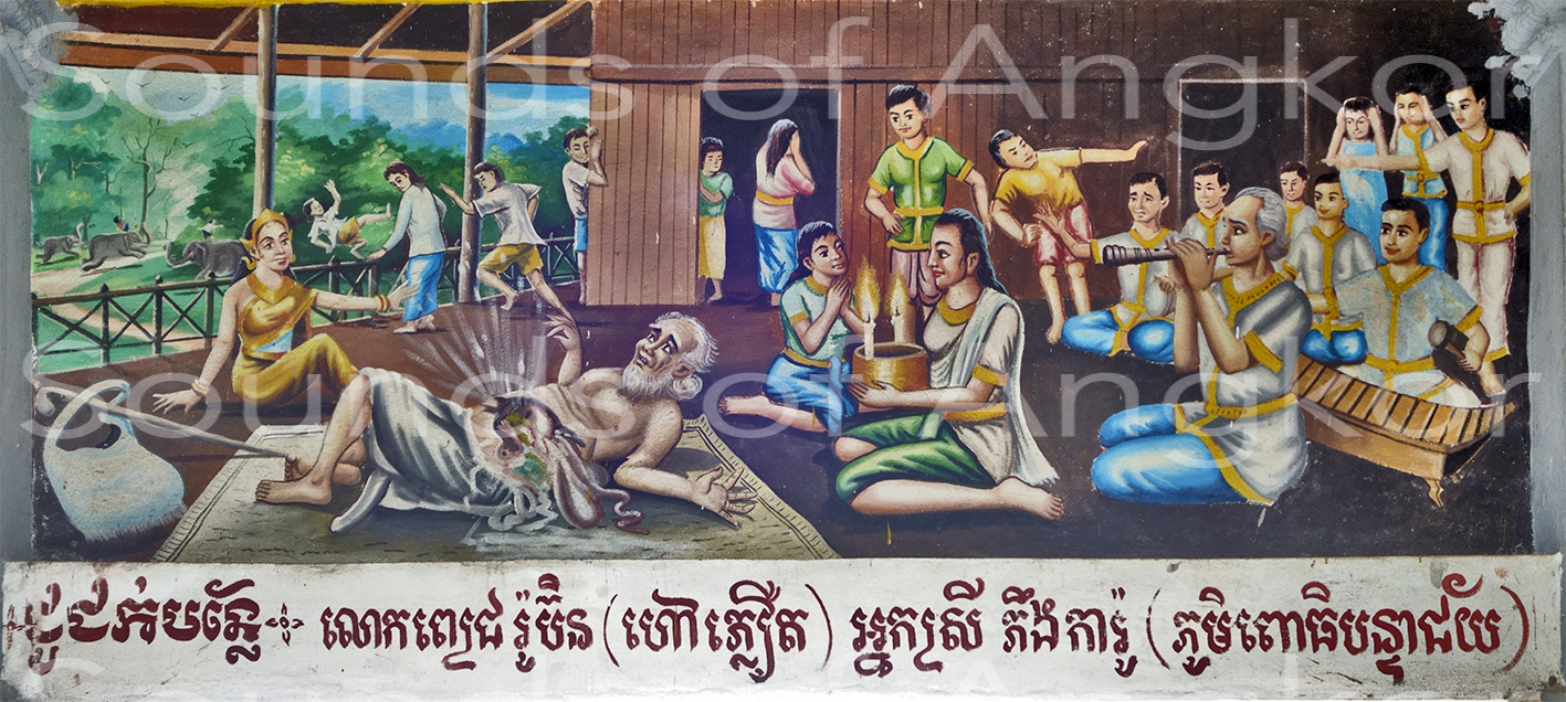 Vat Svay Romeat. Plan large. Siem Reap. Photo mars 2019.