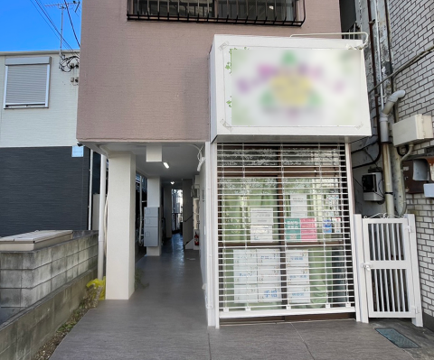 施行後｜エントランス外観