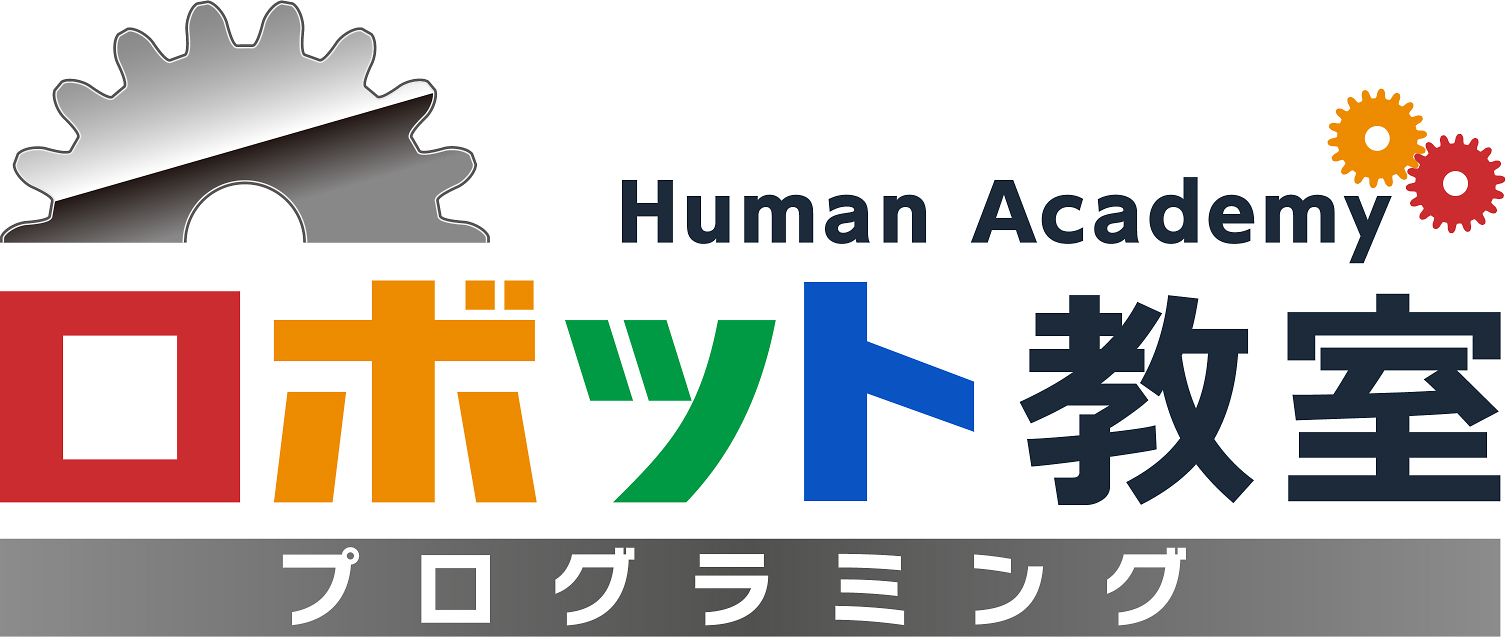ロボット教室無料体験受付中!! - yoshida-schools jimdo page! ロボット教室無料体験受付中!! - yoshida-schools jimdo page!