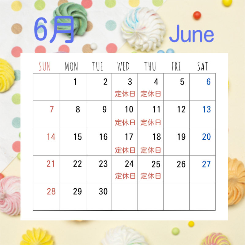 6月の定休日です。