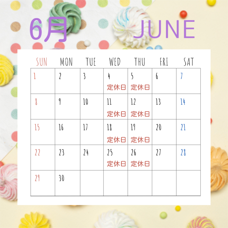 6月の定休日です。