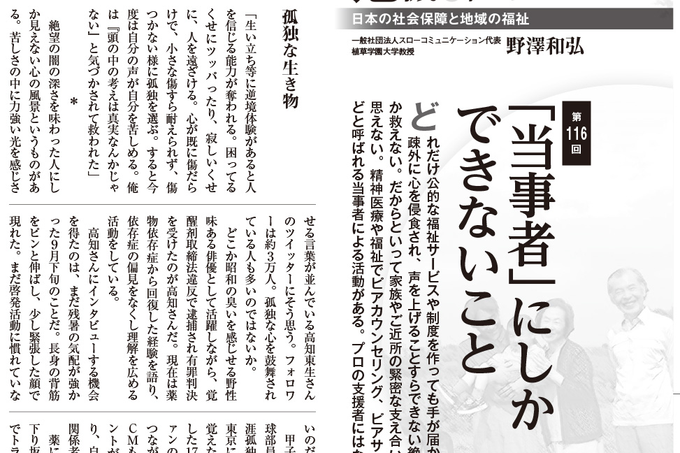 労働基準監督署の役割は 労働基準監督官は何をしている 公務員 行政辞典 分かりにくいを分かりやすいに