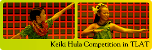 Keiki Hula Competition in TLAT