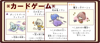 おばけたちのほしあつめ