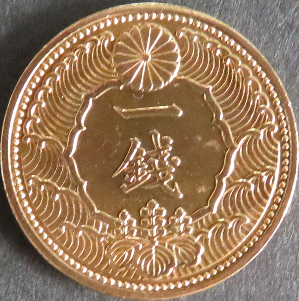 楽天市場】【黄銅貨】 カラス1銭 黄銅貨 昭和13年（1938年