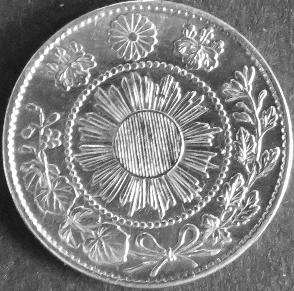 旭日竜10銭銀貨 明治3年 楽天市場】【銀貨】旭日竜10銭銀貨 明治3年（流通品） : 大和