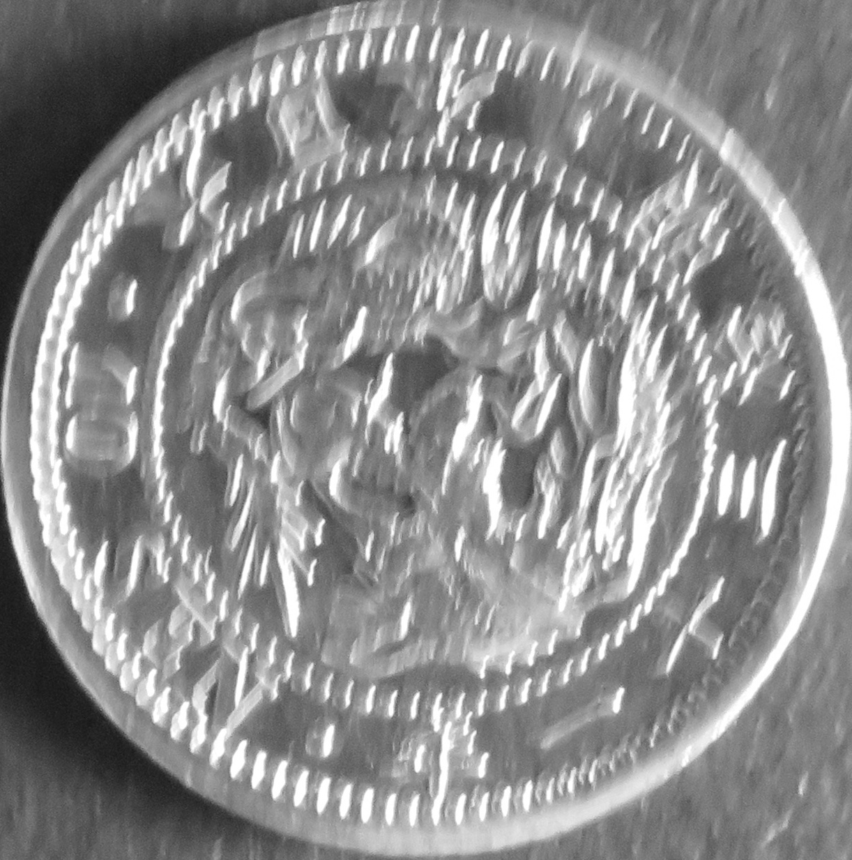 竜１０銭銀貨 - 千葉スタンプコイン