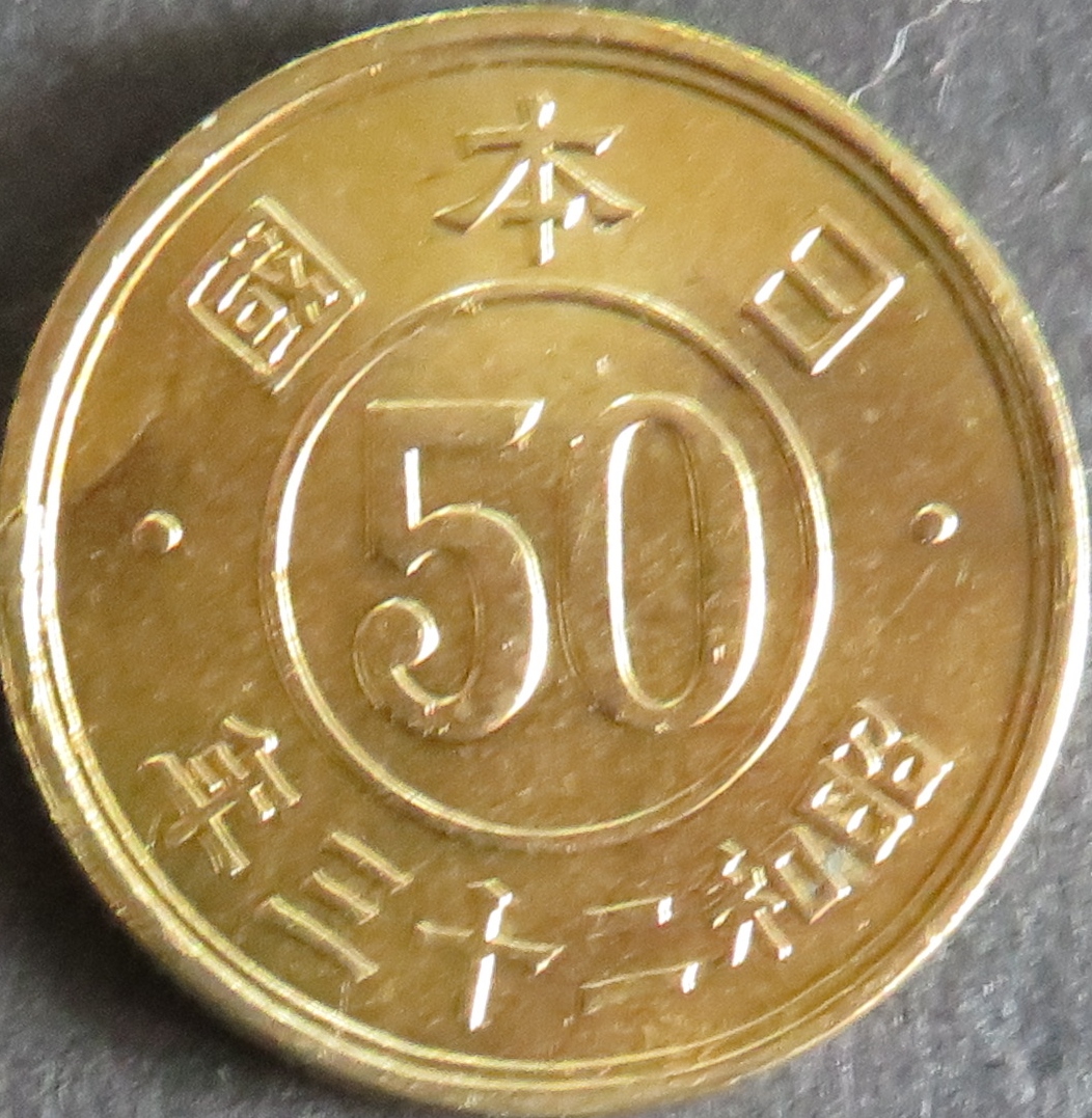 小型50銭黄銅貨 - 千葉スタンプコイン