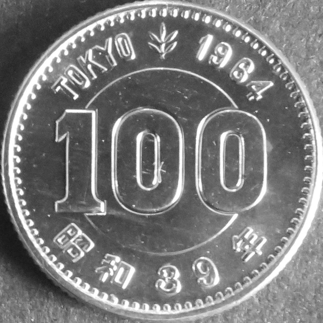 銀貨　東京オリンピック1.000円記念銀貨　silver925カプセル入り ２枚 銀貨/Silver】東京オリンピック記念1,000円銀貨の価格が上がって