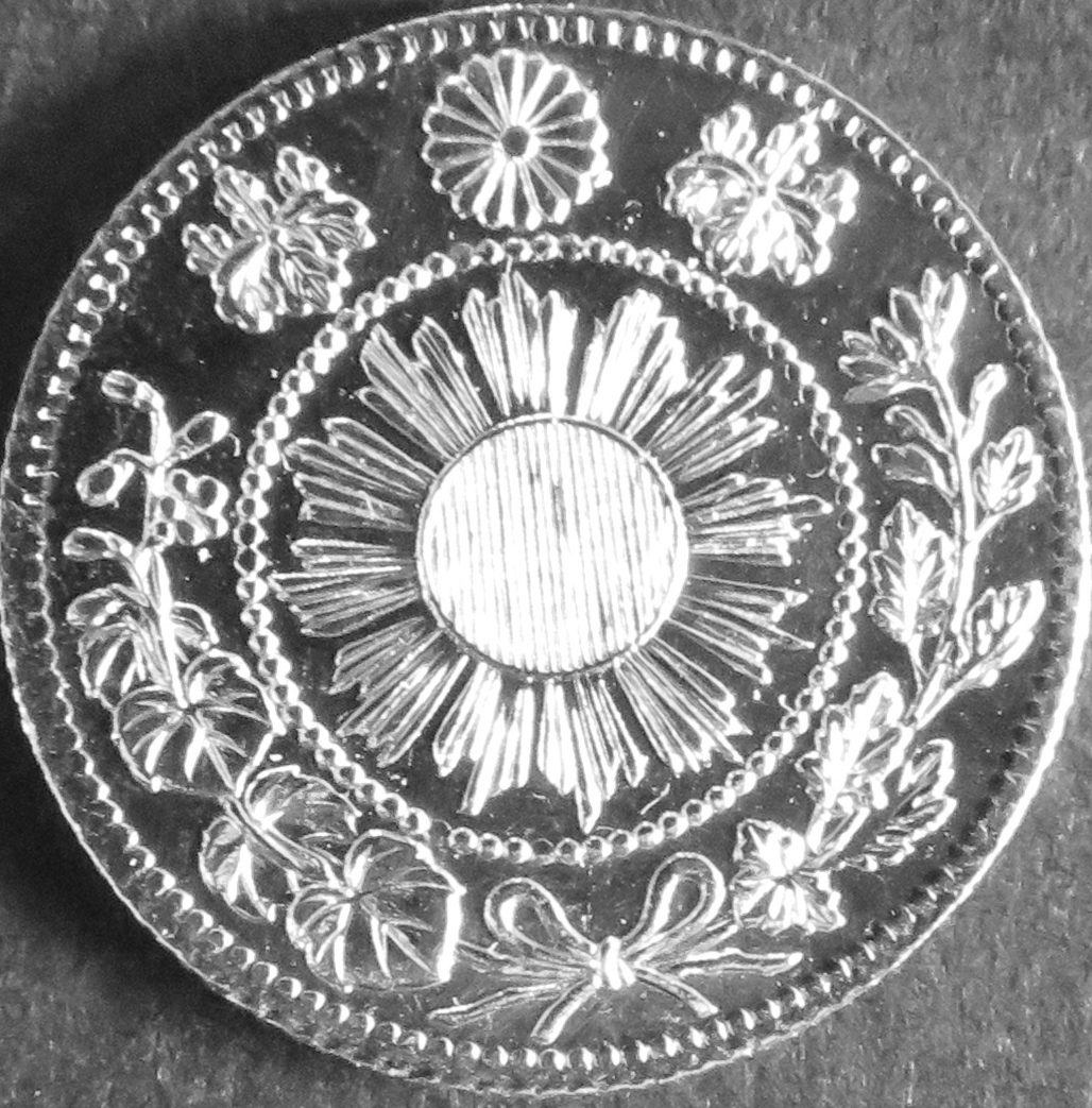 NGC AU58 明治3年 旭日竜10銭 銀貨 明瞭ウロコ 極美品+ NGC AU58 明治3年 旭日竜10銭 銀貨 明瞭ウロコ 極美品+ - メルカリ