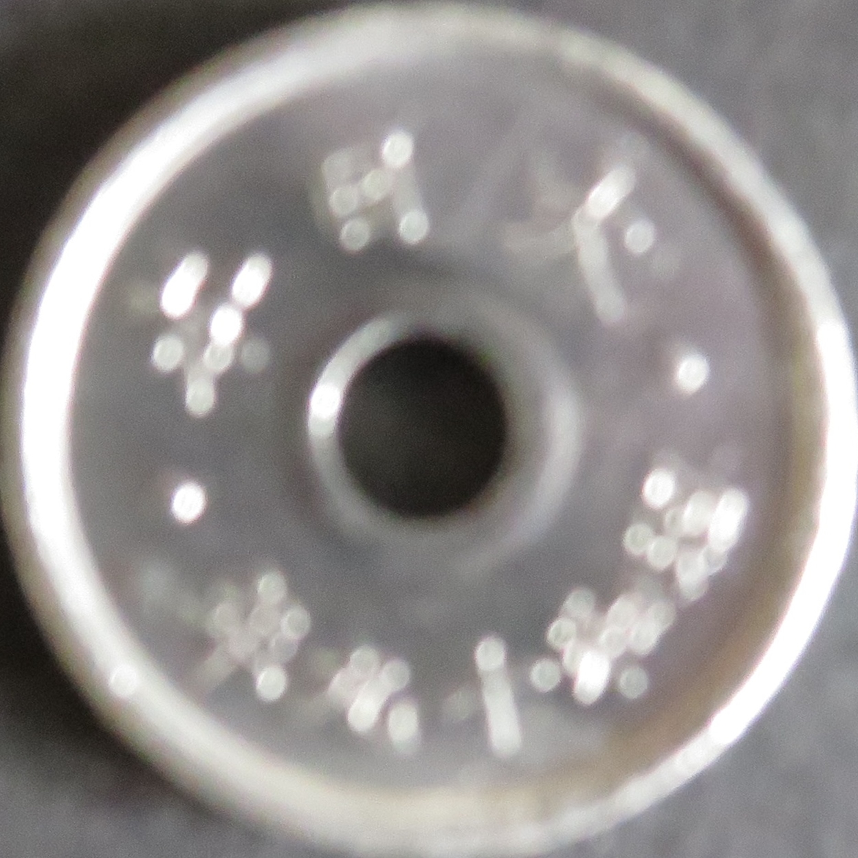 5銭 19枚 Yahoo!オークション -「昭和19年5銭」(硬貨) (貨幣)の落札相場