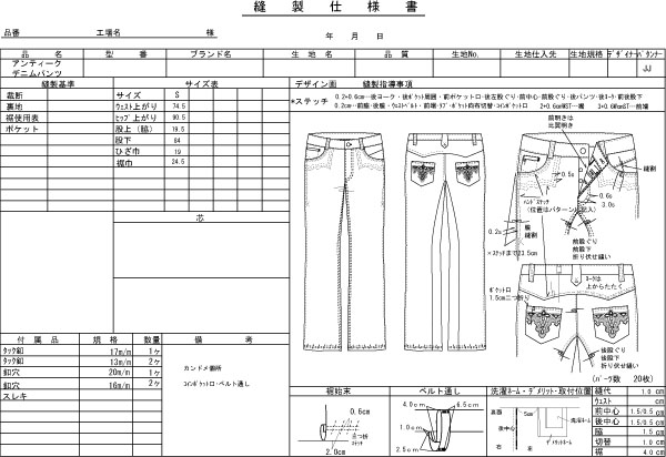 第一ネット オーダー可能パターン一覧 ボトムス ボトムス Www Policianacional Cv 第一ネット オーダー可能パターン一覧 ボトムス ボトムス Www Policianacional Cv