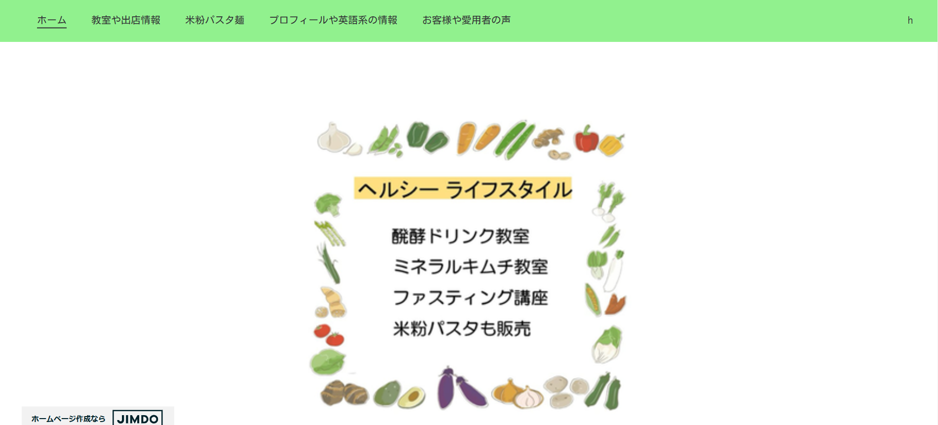 横浜｜ヘルシーライフスタイル　様