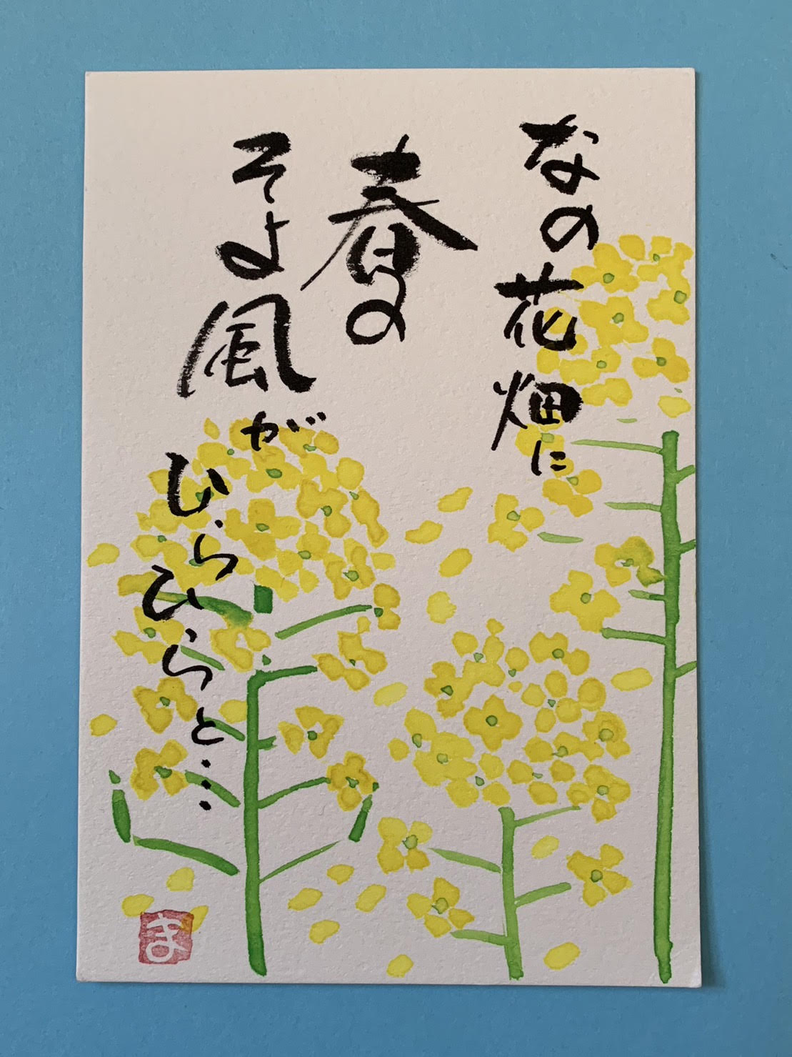 令和５年３月１９日「菜の花」絵手紙教室・千葉のイチゴも紹介します
