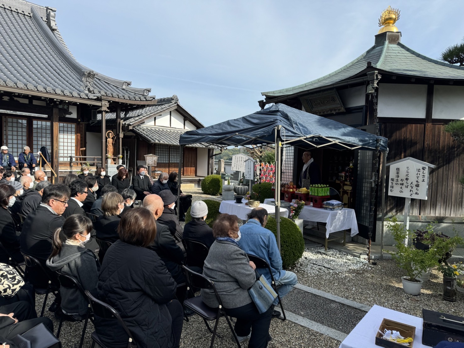 11月10日(日) 納骨回向合同慰霊祭を執り行いました