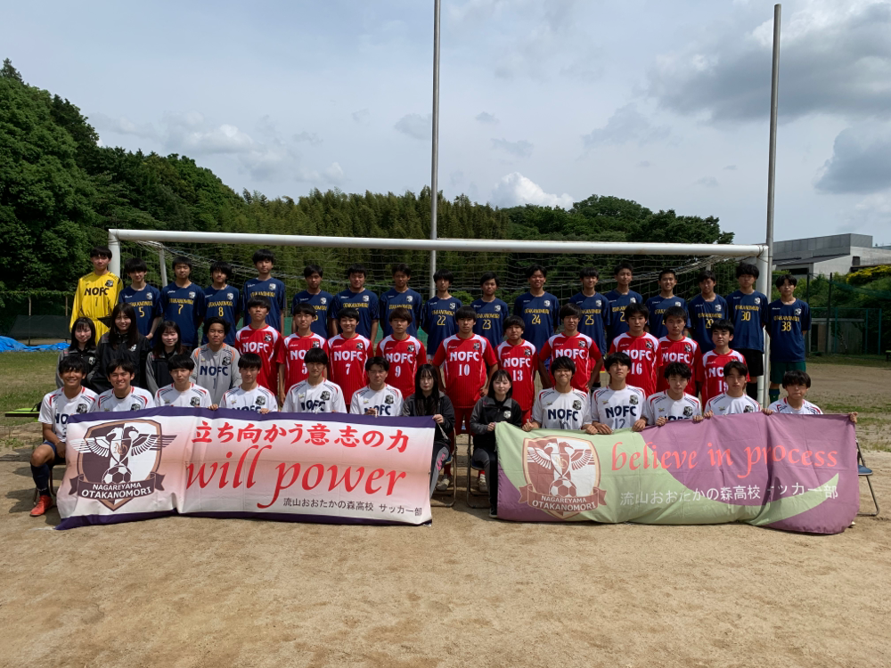 ホーム Otaka Soccer ページ