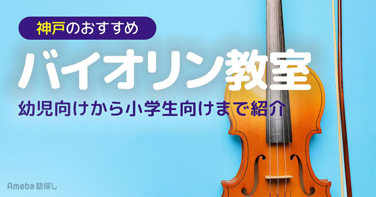 桜と音楽と、そして5年目の春