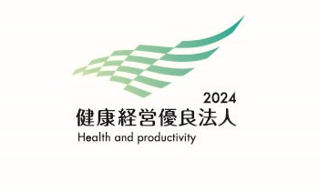 健康経営優良法人に認定されました。株式会社テクノファームです