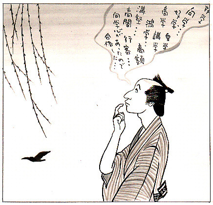 時代物イラストレーション、小説挿絵の練習・１