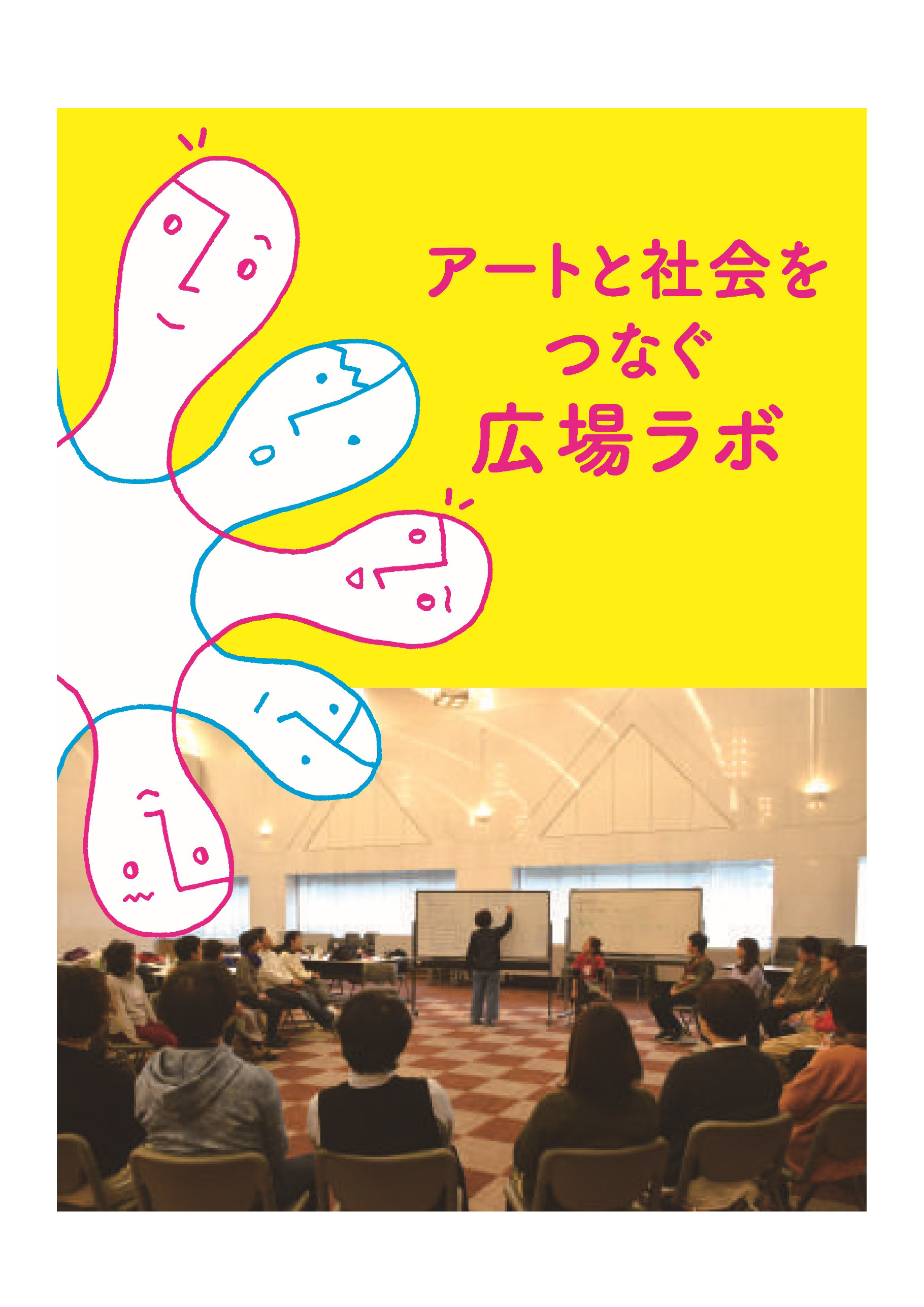 News 佐久間 新 Shin Sakuma