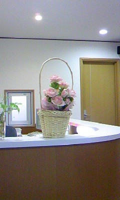 受付です