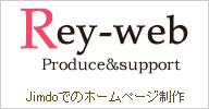 レイウェブ