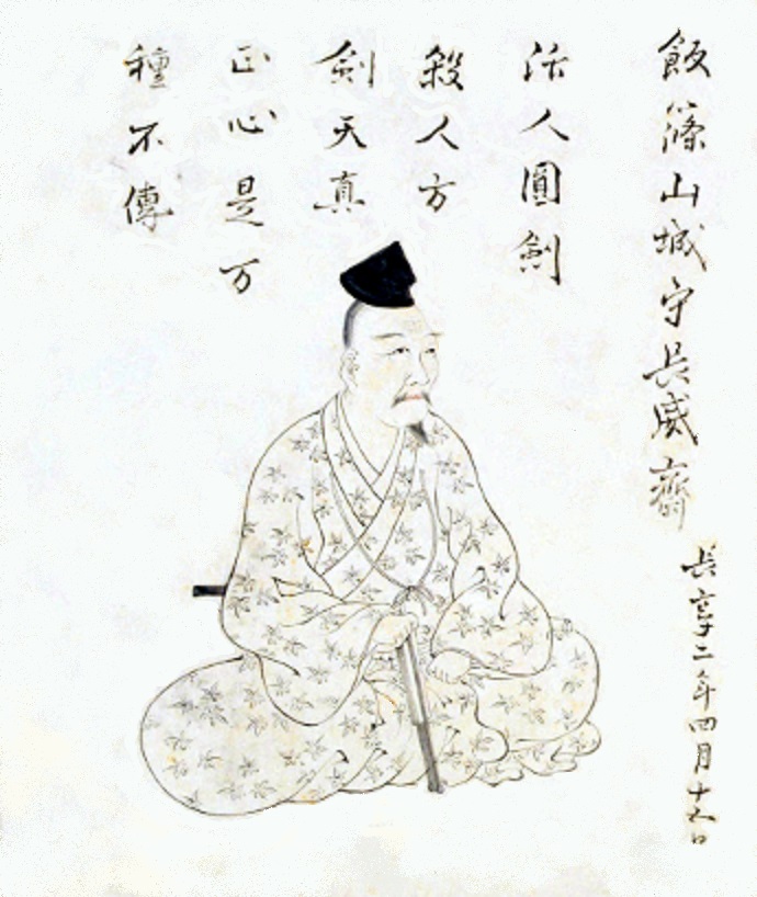Iizasa Choisai Ienao