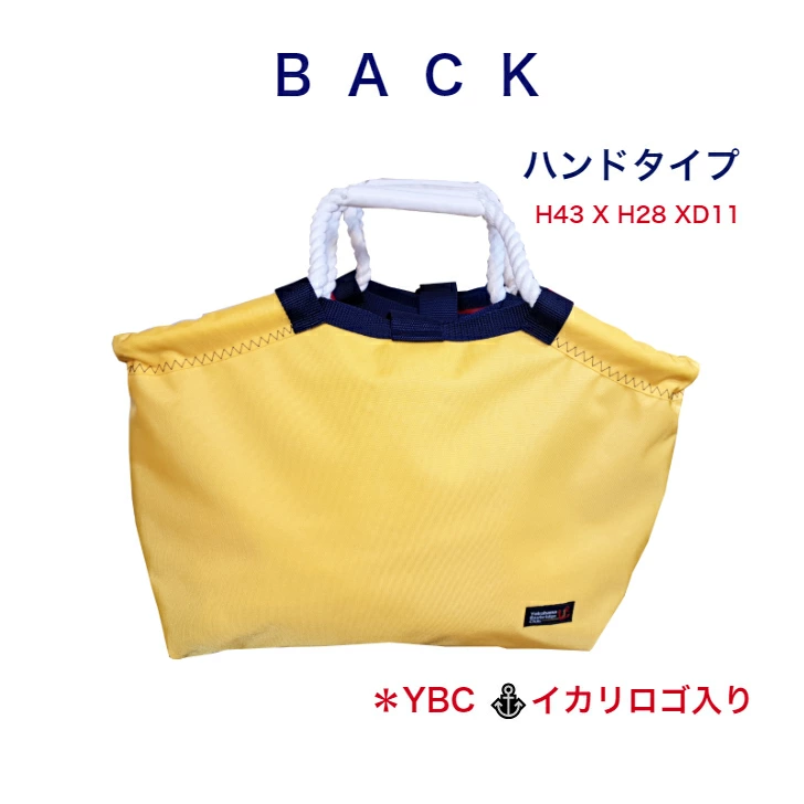 YBC 刺繡入りワッペン付きA,B,C トートBAG ハンドタイプ YBC 刺繡入りワッペン付きA,B,C トートBAG ハンドタイプ