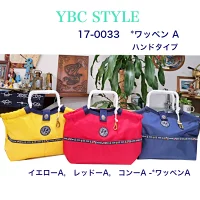 YBC 刺繡入りワッペン付きA,B,C トートBAG ハンドタイプ YBC 刺繡入りワッペン付きA,B,C トートBAG ハンドタイプ
